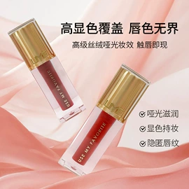 眼影;口红;唇釉