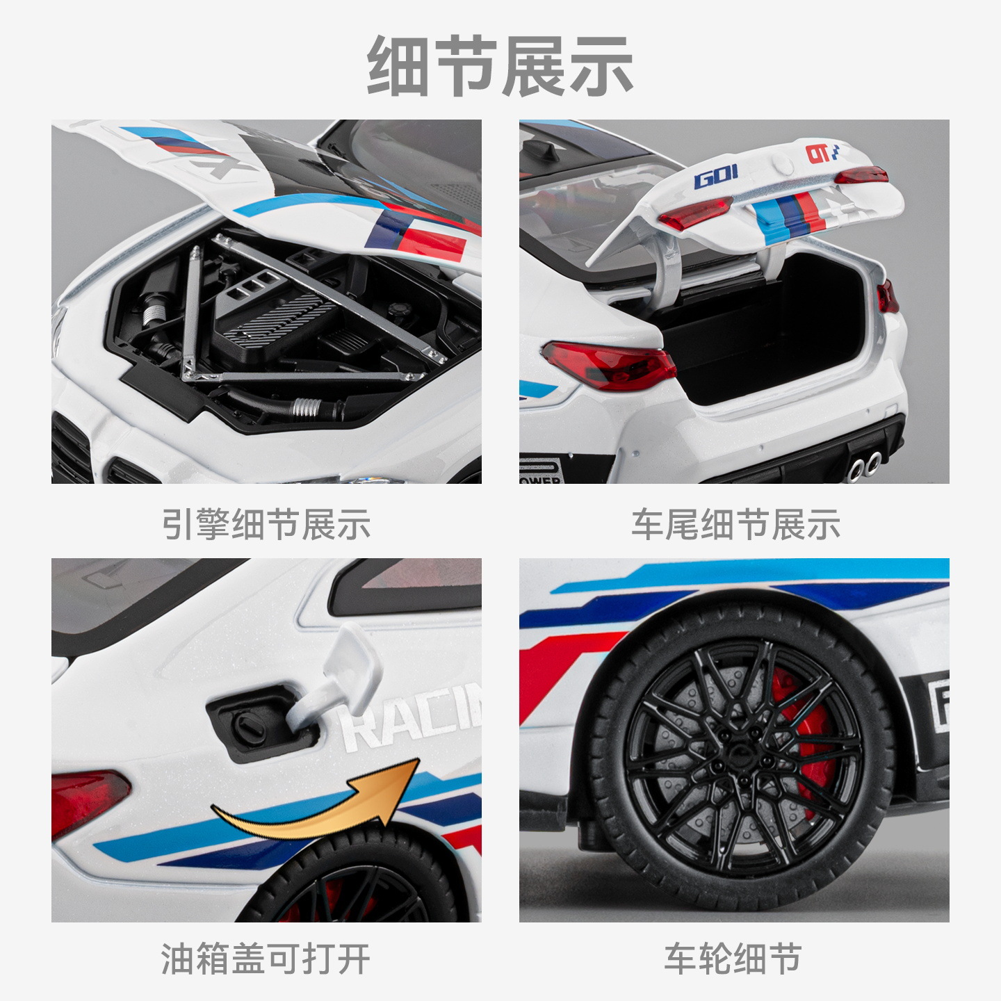 1: 24 BMW M4 modelo de automóvil de aleación de flores de retroalimentación de sonido y luz evento especial de flores de dibujo creativo regalo de acompañante para chicos