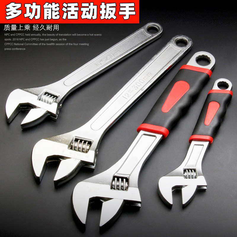 Adjustable Wrench Industrial Grade 8inch Large Opening Universal Adjustable Wrench Ultra-High Hardness Household Adjustable Wrench Wholesale