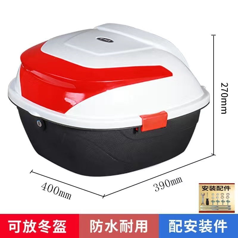 特大号摩托车尾箱电动车后备箱电瓶车储物箱|undefined