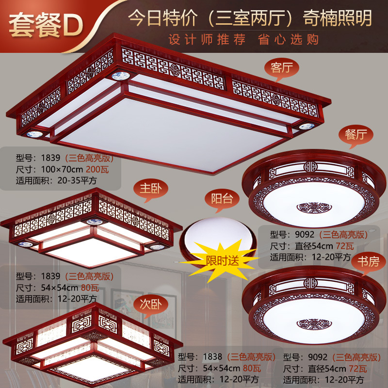 오늘의 특가 침실 3개 거실 2개 D