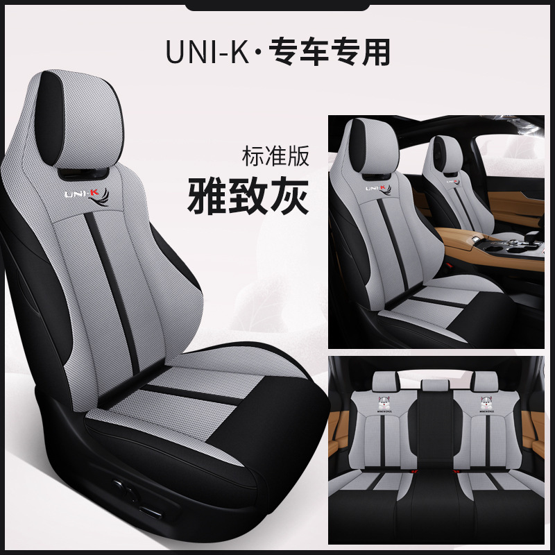 MWG-우아한 회색 [표준 버전]