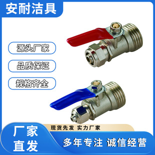 Alloy Material Outer Teeth 4 to 2 4 to 3 Ball Valve Household Water Purifier Ball Valve Water Purifier Faucet Accessories Wholesale