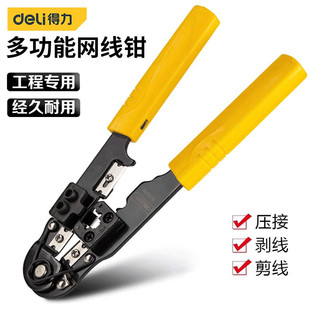 ������deli��8P�W���Q ���I��ˮ���^�����Q�ӾW�j������ DL381008