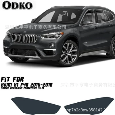 Suitable for BMW X1 F48 2016-2018 headlight protective film smoked black sticker headlight film (Car headlight protective film) - x1-f48-2016-2018-model-blackened-light-film-one-pair-for-special-vehicles