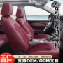 纳帕四季专车定制座套