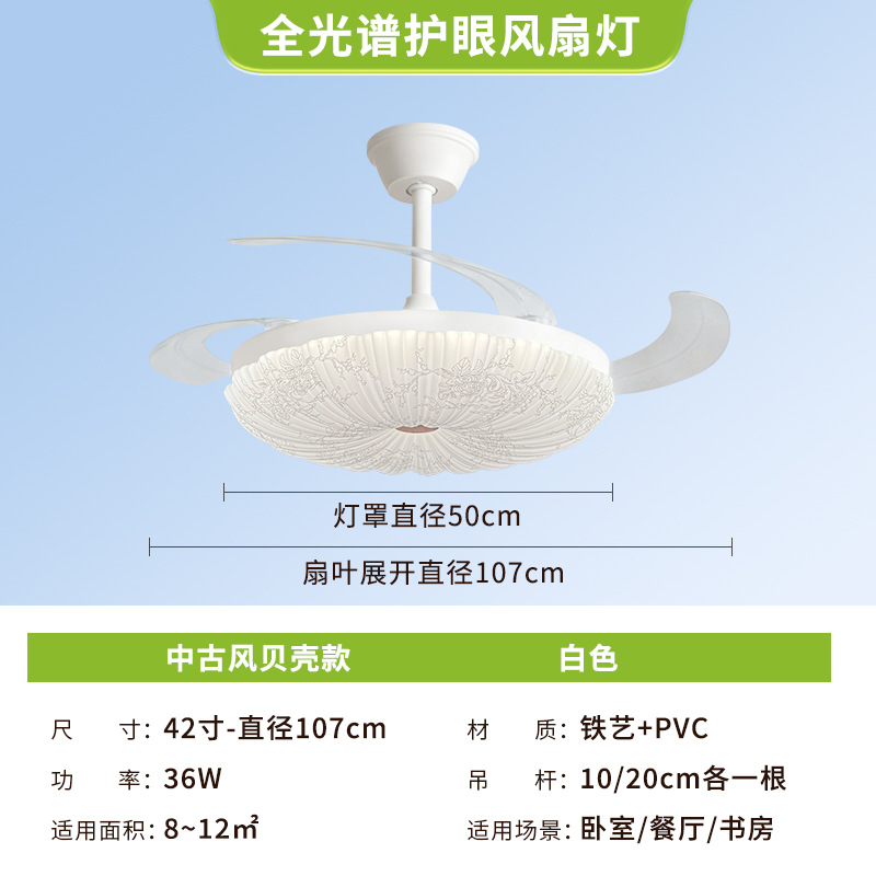Zhongshan lámparas ventilador invisible lámpara ventilador de techo 2026 nuevo techo de la casa sala de estar comedor dormitorio ventilador de lámpara candelabrada