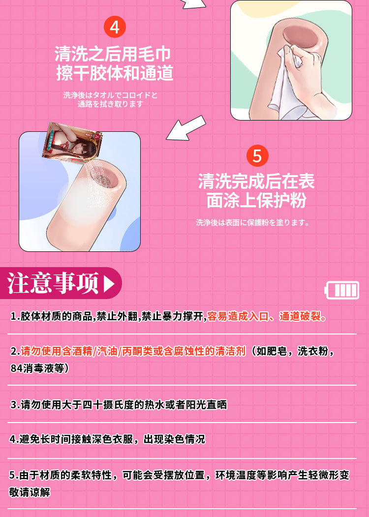 Jiuai Male Masturbation Device TPE Manual Half-Body Doll Flesh — detail image 32