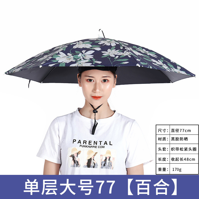 伞帽头戴雨伞防雨防晒雨伞户外钓鱼专用雨伞采茶斗笠头戴伞帽批发|undefined