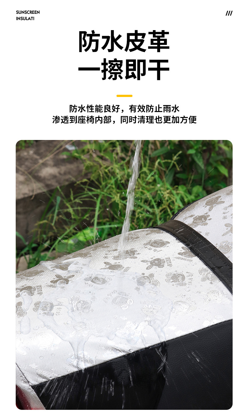 Moshuntong motorcycle sun protection waterproof cushion cover suitable for Prince motorcycle model summer sun protection cushion cover