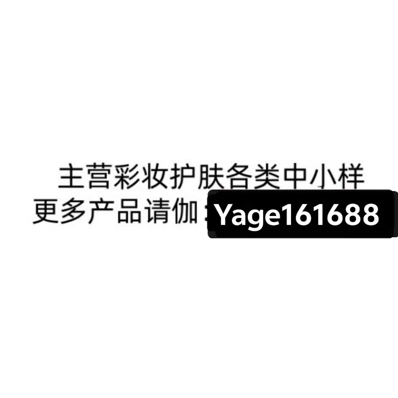 渠道货源S神仙水护肤精华露爽肤水补水保湿修护230ml一件代发|undefined