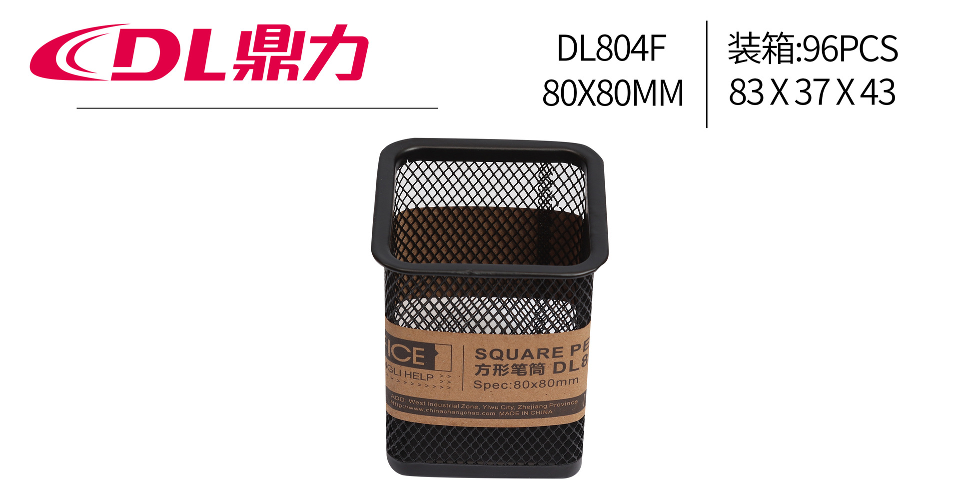 微信图片_20210223103137