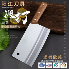 加厚重型砍骨刀砍骨头专用斩切刀剁骨头刀菜刀屠夫厨师商用刀砍骨