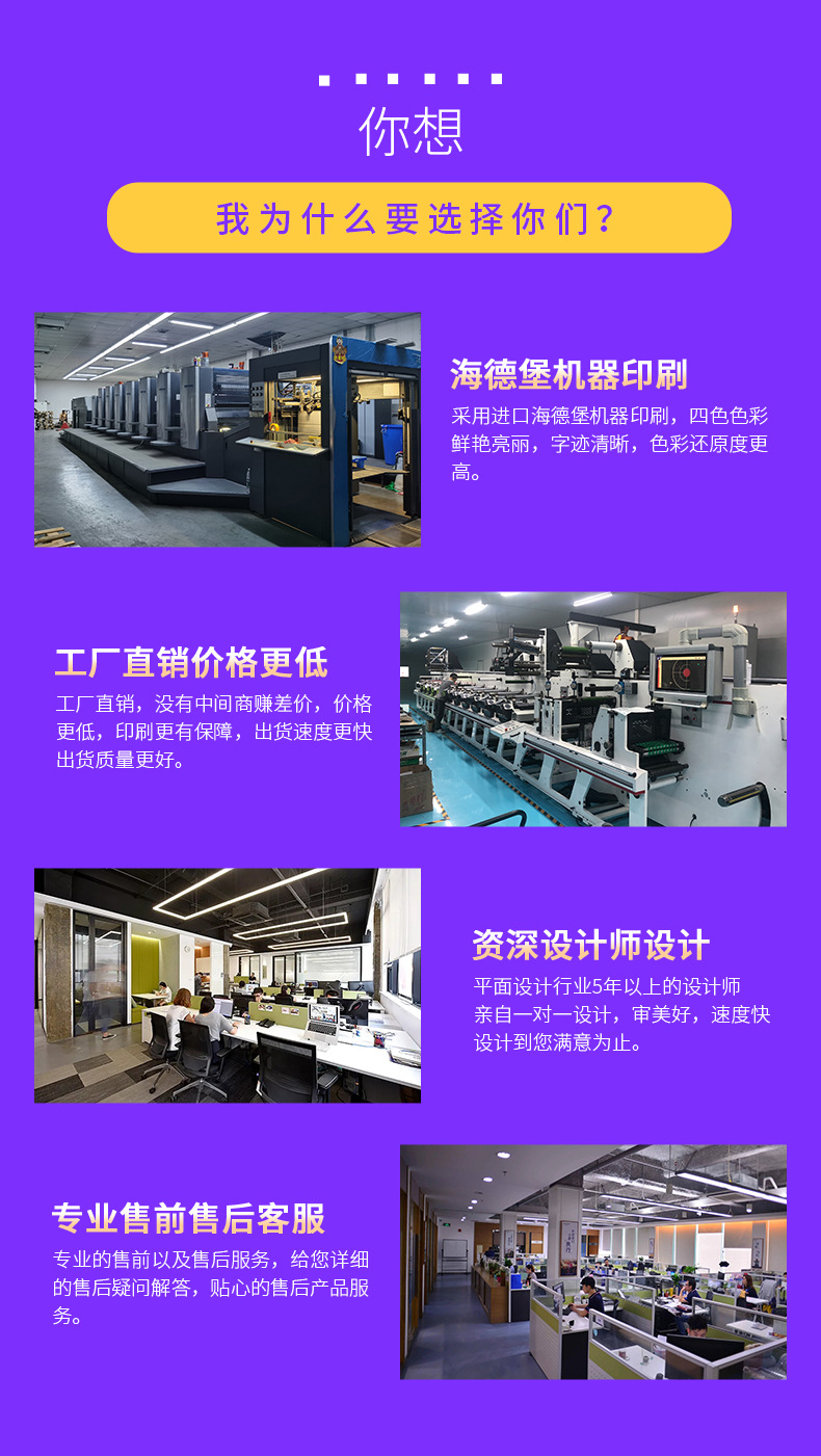 七彩纸盒详情_02