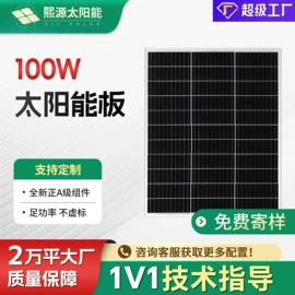太阳能发电机;光伏组件;锂电池