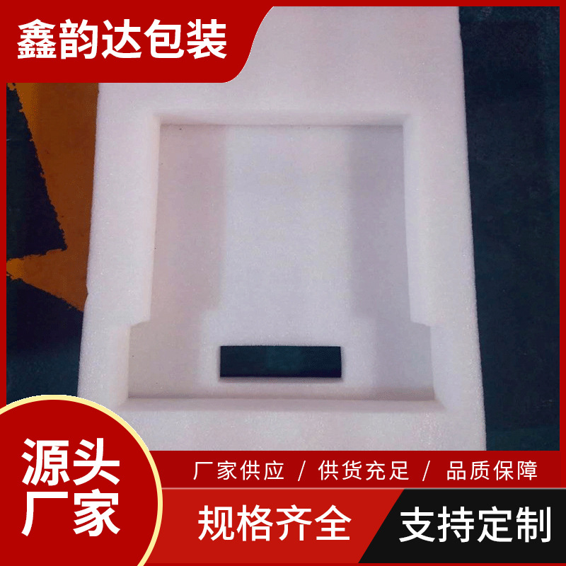 佛山珍珠棉内衬 EPE包装泡沫异形黑色高密度植绒防震礼品盒托