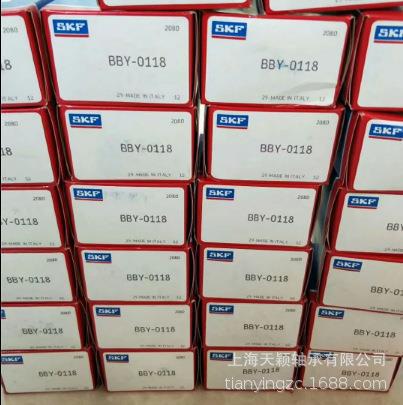 SKF轴承 SKF BBY-0118 纺织机轴承 加弹机防震轴承 SKF原装正品
