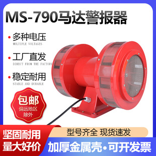 �L���R�_����MS-790���S�Vɽ�ø߷�ؐ�R�_늄ӷ��վ��������Q��