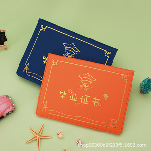 Imitation leather kindergarten graduation certificate color inside page printing logo candy color certificate shell 12K certificate envelope