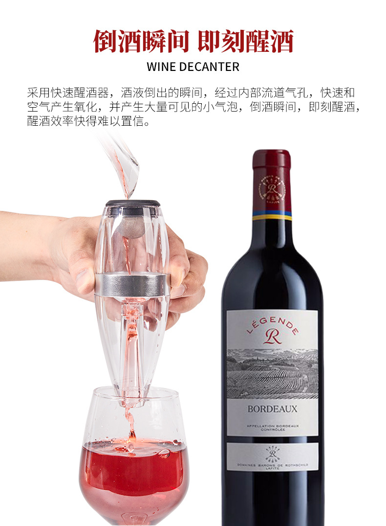 Description Picture 3 of itemPortable Red Wine Decanter Aerator Bernoulli Air Magic Aerator Wine Quick Decanter Whisky Red White Equipment Bar Accessories