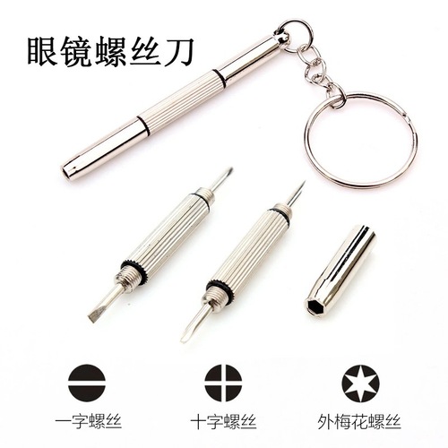 Glasses Case Soft Leather Sunglasses Sunglasses Storage Case Presbyopia Glasses Case Lens Cloth Screwdriver Factory Wholesale Running Jianghu