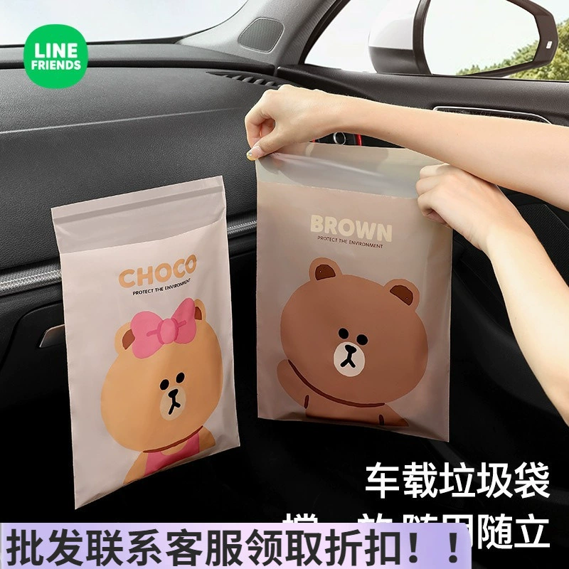 Коричневый медведь автомобильный мешок для мусора самоклеящий одноразовый утолщенный мешок для мусора для автомобиля портативный мешок для рвоты