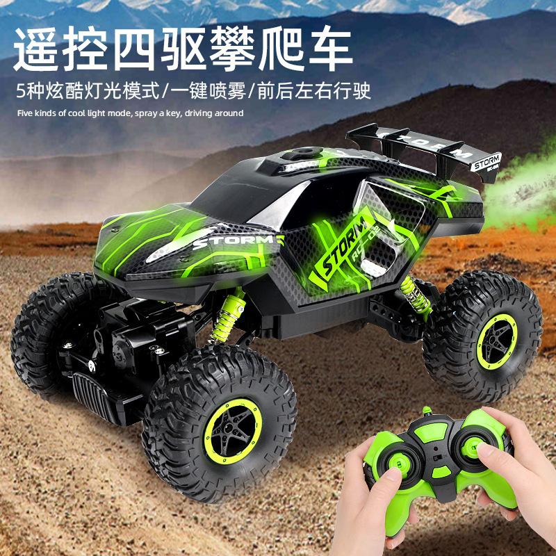 兒童2.4G遙控越野車玩具 科幻式噴霧攀爬越野車男孩禮品玩具車