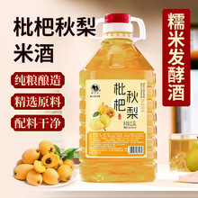 莫干山果酒枇杷秋梨米酒水果酒10度微醺低度甜酒不勾兑果味酒2.5L