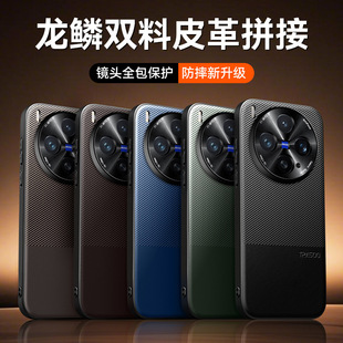 �m��vivo x300pro/x300ultra�֙C���pƴƤ�y��ˤx300s/x300e��Ů