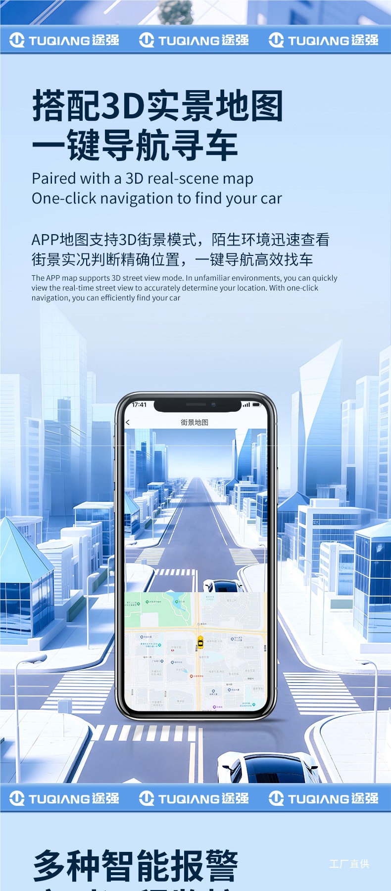Universal Beidou GPS Locator for International, Hong Kong, and Macau Vehicles, Car Overseas Anti-Theft Tracking Device