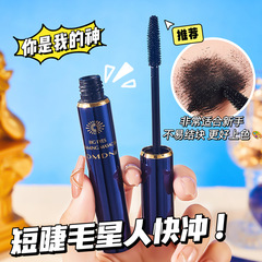 dmdn new slimming mascara waterproof, sweat-proof and smudge-proof long-lasting black natural thickening mascara