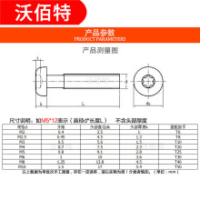 304���P䓎����A�^÷���ݽz�P�^���I���M2 M2.5*x3x4x6x10x12x16