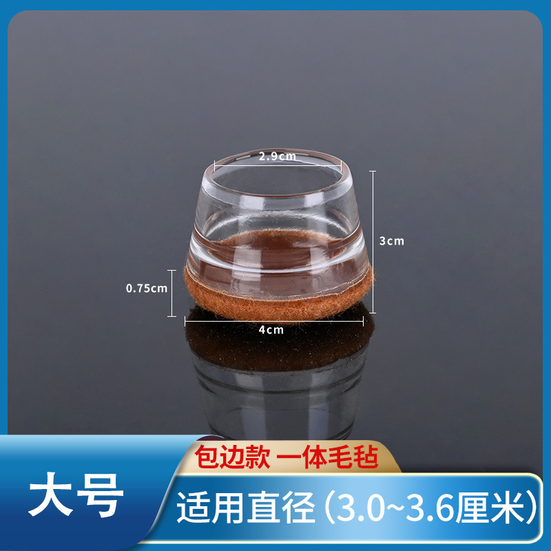 【대형】 테두리 마감 원형 투명 화이트 브라운 배경