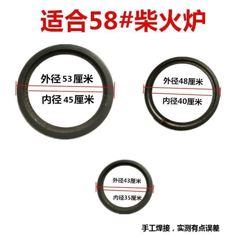 家庭用鋼板の厚い炉輪薪フランジワッシャーのかまど鉄輪ストーブ石炭ストーブの石炭ストーブの部品|undefined