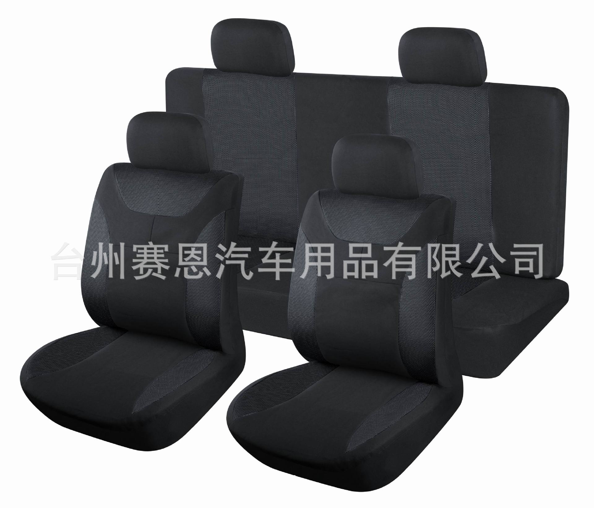 出口品质三明治网眼布汽车座椅套座套内饰品全套9件套
