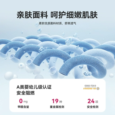 Car child safety seat, Child Safety Seat for Cars, Suitable