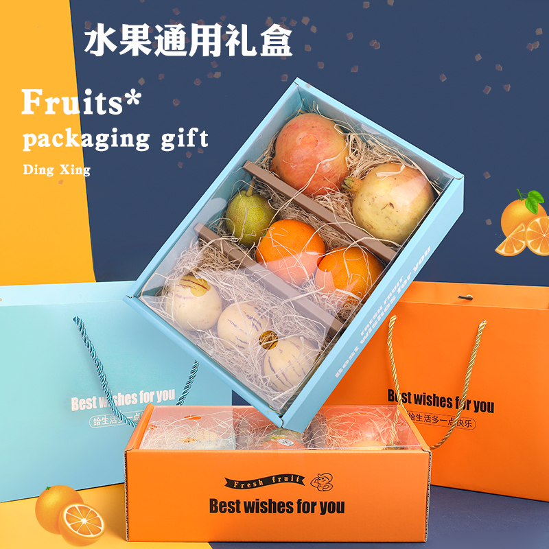 Caja de regalo de fruta Caja vacía de fruta Caja de embalaje de fruta 5 kg 10 kg Caja de regalo de naranja Manzana Car Ccm Caja