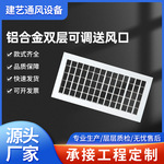 厂家直发铝合金百叶风口批发无边框预埋线性条形空调格栅百叶出风