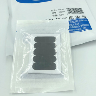 �A���l��һ����ʹ�����늘O��늱O�o�x�z�y�x늘OƬ50��/��