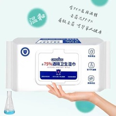 75% アルコール入り生理用ワイプ、抗菌性とマイルドなウェットワイプ、拡大および増粘、ポータブル大型バッグ抽出、スポット卸売