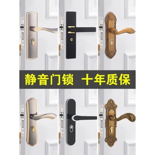 Room Door Lock Household Universal Bedroom Solid Wood Door Handle European Style Quiet Old Door Replacement Lock Set