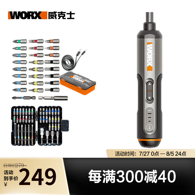 Destornillador eléctrico de litio recargable WX240 herramienta eléctrica WX240 [Worx one]