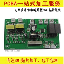 ��������늄���ˢ���ذ� HDI�·�� SMT�NƬ�󺸲�� �OӋ�{