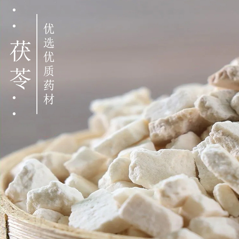黄芪参苓固本颗粒人参黄芪党参阿胶枸杞莲子茯苓陈皮山药105克|undefined