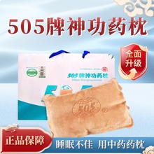 505��Ԫ���ș��(������)��ș�������^˯�߲���ӛ������