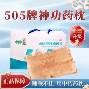 505��Ԫ���ș��(������)��ș�������^˯�߲���ӛ������