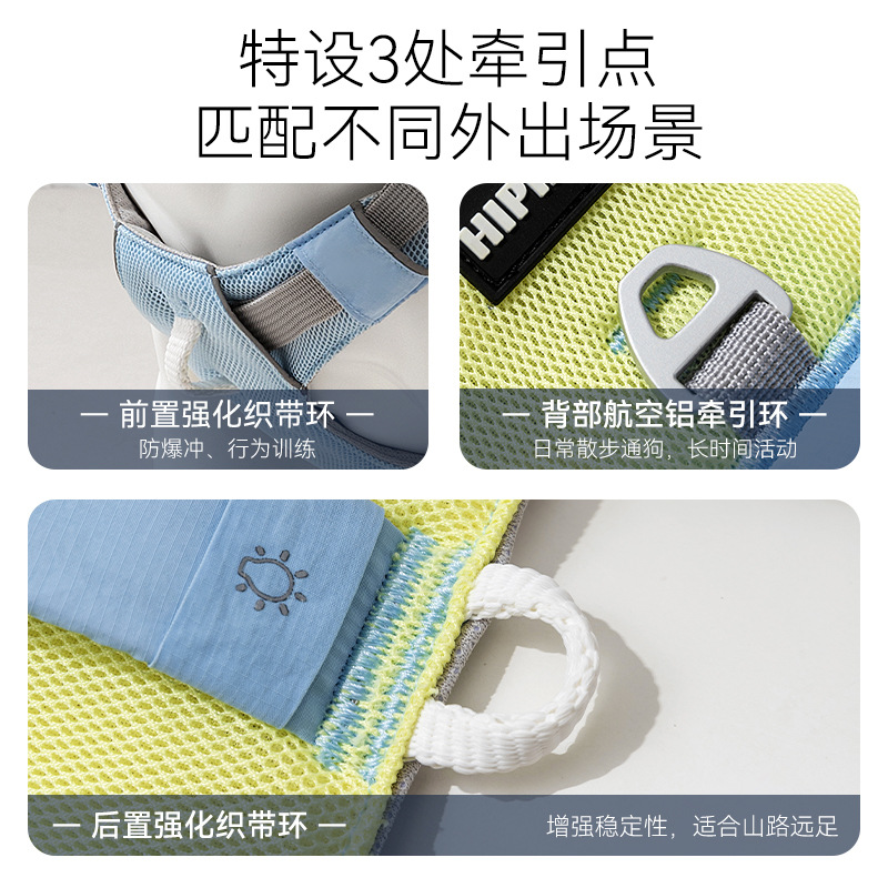 Correa para el pecho para perros transfronteriza, sensación de enfriamiento en verano, cuerda de tracción Golden Retriever para perros pequeños y medianos, cuerda para perros tipo chaleco