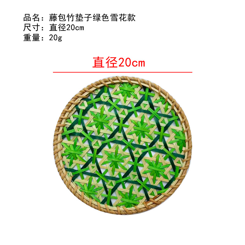 등나무 대나무 매트 그린 눈꽃 20cm 단품