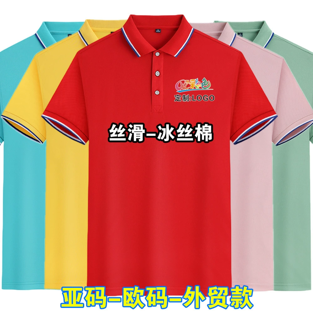 Код европейского кода внешней торговли рубашка Поло с пользовательским печатным логотипом с воротником рекламная футболка фабрика прямой продажи оптовой рабочей одежды