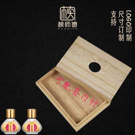 救心丸包装木盒定制便携小号通用收纳木盒定做现货救心丹木盒批发